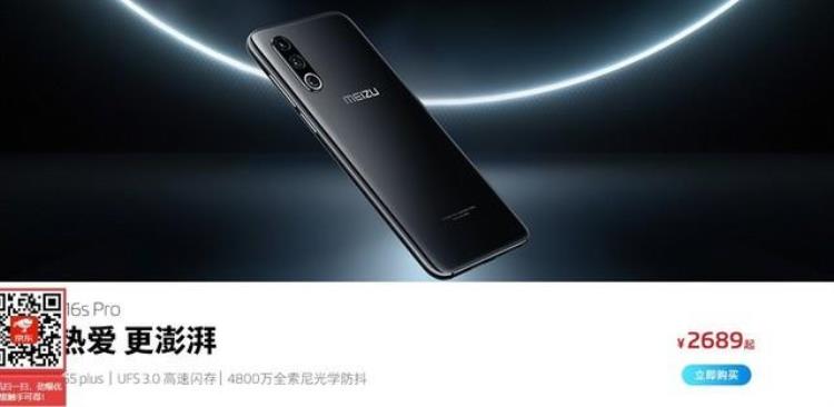 2021京东618苹果手机优惠力度「京东一周购机优惠汇总iPhone11跌破5000大关」