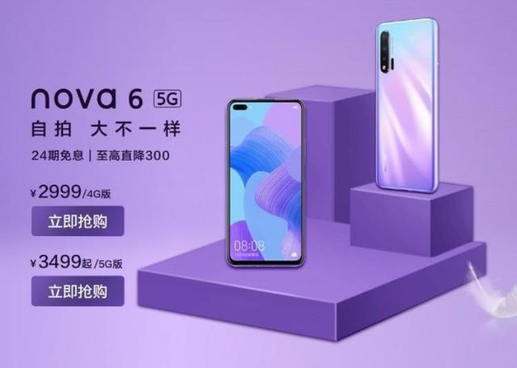 2021京东618苹果手机优惠力度「京东一周购机优惠汇总iPhone11跌破5000大关」