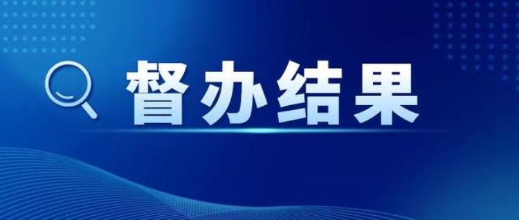 燃气接入费该不该交「监督热线你问我答热点燃气接口费用到底该不该交」