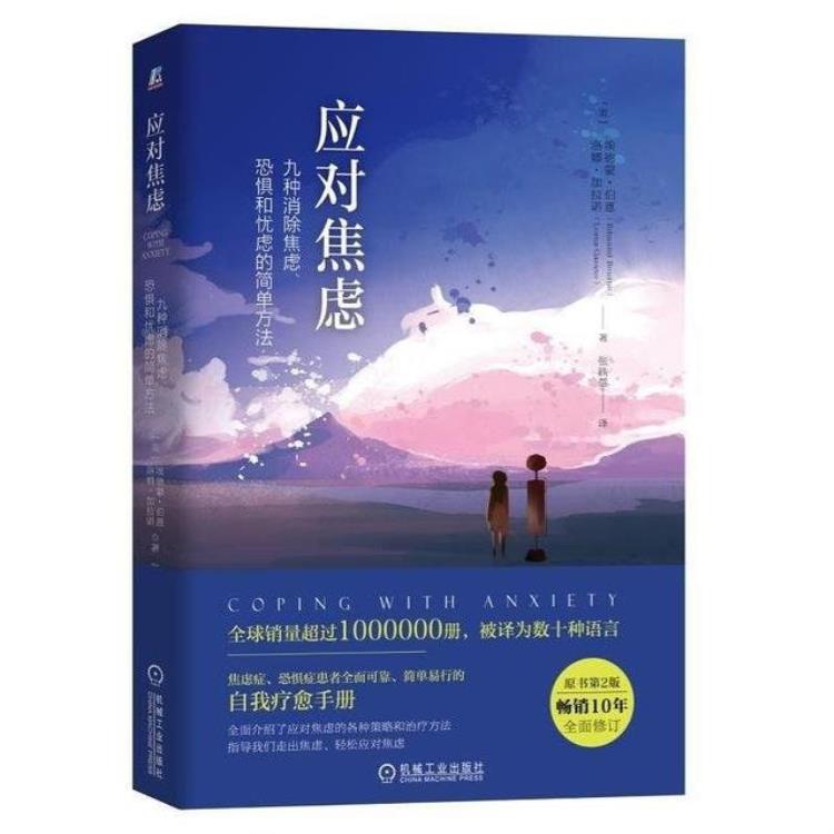 芬兰人抑郁「苍天饶过谁最幸福芬兰竟是抑郁大国而中国也有4000万焦虑患者」