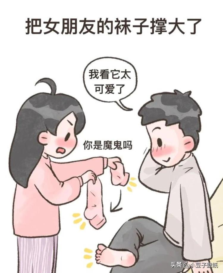 女朋友生气是因为什么「女朋友生气的几个原因男生必看系列」