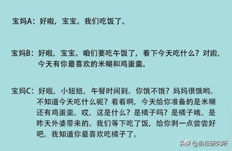 增加孩子智力「让孩子智力出众的奥秘其实就在身边而且完全不花钱」