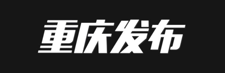 重庆到呼伦贝尔大草原最近的路线「有了这条航线重庆离呼伦贝尔大草原更近了附旅游攻略」