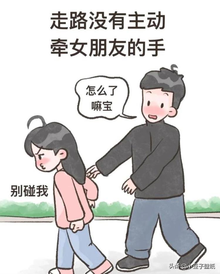 女朋友生气是因为什么「女朋友生气的几个原因男生必看系列」