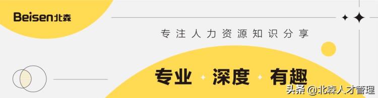 mbti!「曾被HR嫌弃的MBTI为何突然又火了」