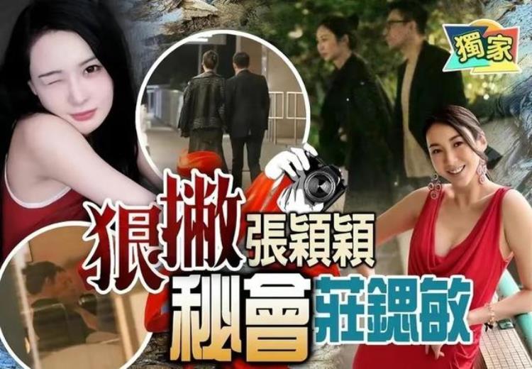 汪小菲妻子「曝汪小菲难忘前妻庄思敏性格似大S曾因前夫不定居香港闹离婚」