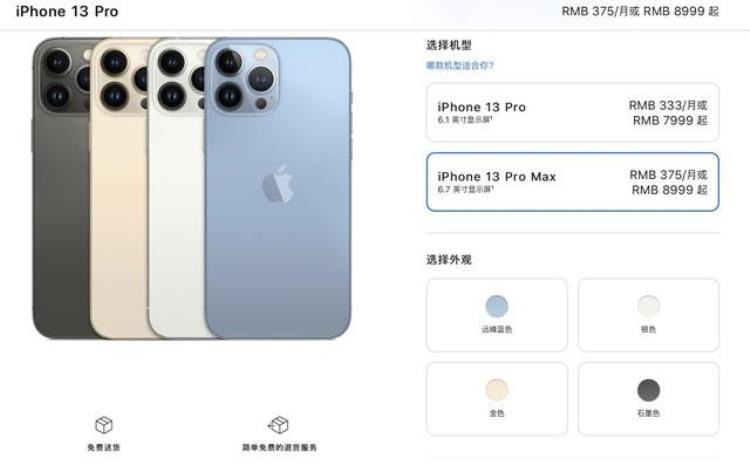 iphone13包装盒贴纸曝光「无塑封改纸拉条iPhone13实机包装盒曝光」