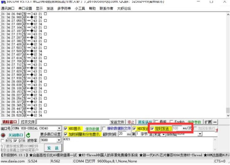 蓝牙测试项目「蓝牙模块测试那些事之从机测试」