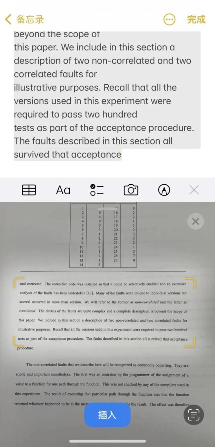 苹果手机你不知道的小技巧「苹果手机一些不为人知的小技巧二」