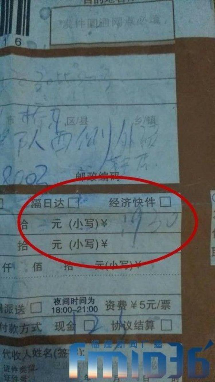 整箱货被调了包圆通快递调查两个月甩出四个字寄件人怒了