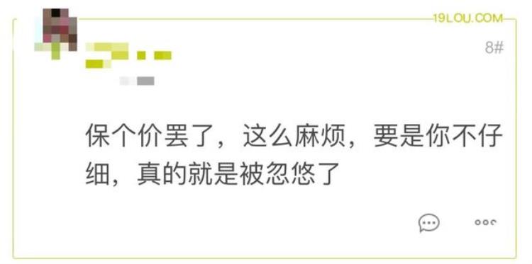 快递员收快递乱报价「你的快递员可能在乱收费网友曝内幕改一个数字快递费加倍」