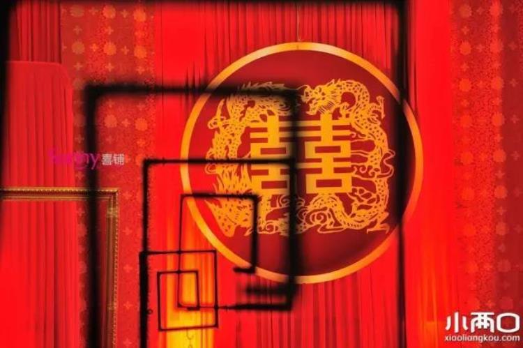 中式婚礼竟有这么多禁忌是什么「中式婚礼竟有这么多禁忌」