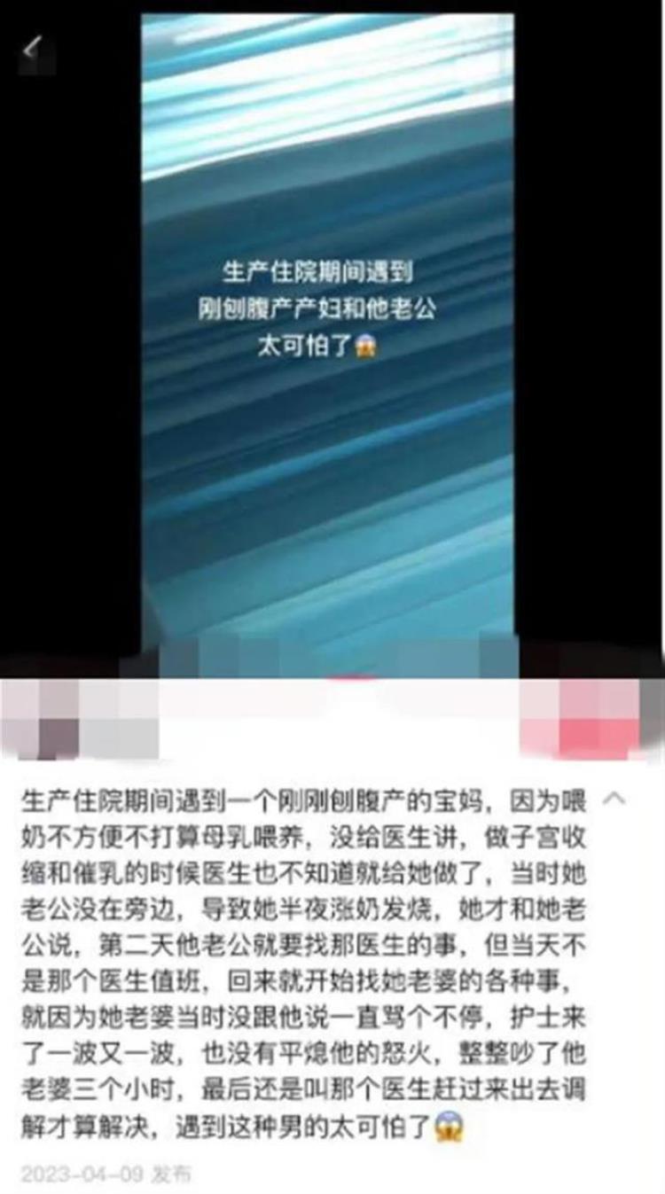 好书不厌看还读下一句「男子大骂剖腹产妻子3小时这种家事该管还得管到底」