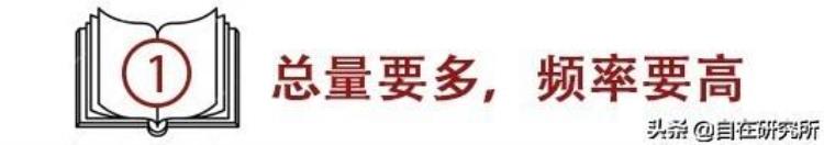 增加孩子智力「让孩子智力出众的奥秘其实就在身边而且完全不花钱」