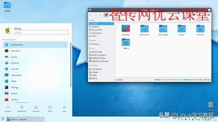 linux的桌面环境「什么是Linux桌面环境」