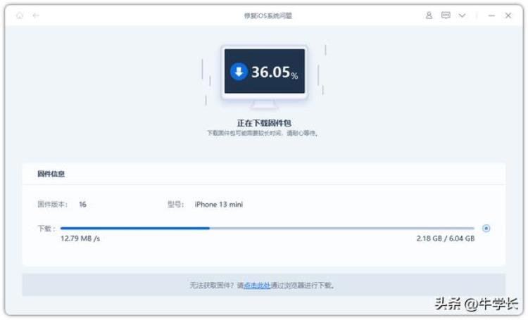 iphone 黑屏无法开机怎么办「iPhone黑屏无法唤醒屏幕死机黑屏开不了机总结2个解救方法」