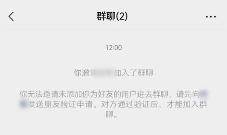 用什么方法检测微信删了我好友的人「什么被删除好友了教你4种方法10秒钟检测微信好友」