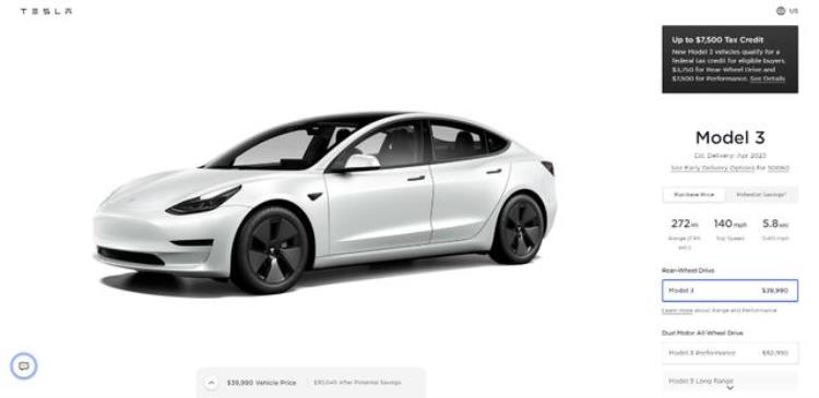 特斯拉model 3大降价「特斯拉又降价了Model3ModelY在美售价再降476盘前股价跌近3」