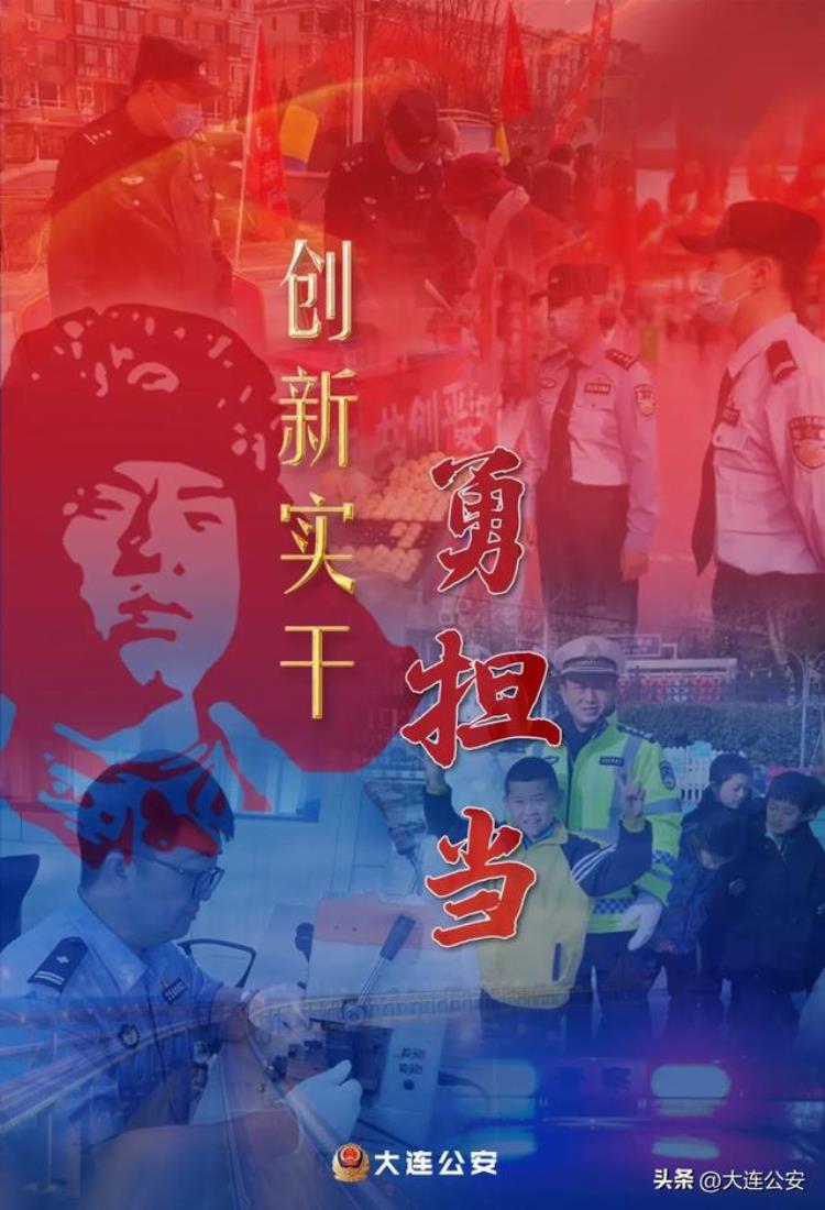 警心为民锋火相传他们有一个共同的名字吗「警心为民锋火相传他们有一个共同的名字」