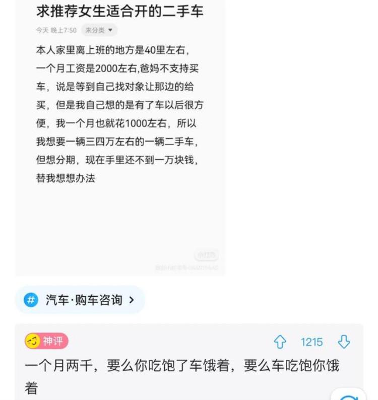 为什么总是频繁梦到前男友「爆笑神评为什么会频繁梦见前男友」