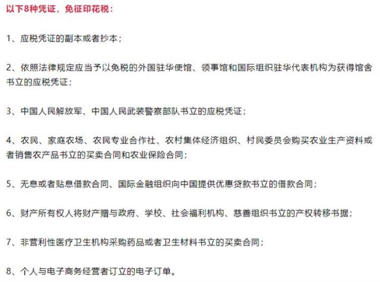 7月份税款征期「税局提醒7月大征期速看这些政策与你的工作有关收藏备用」