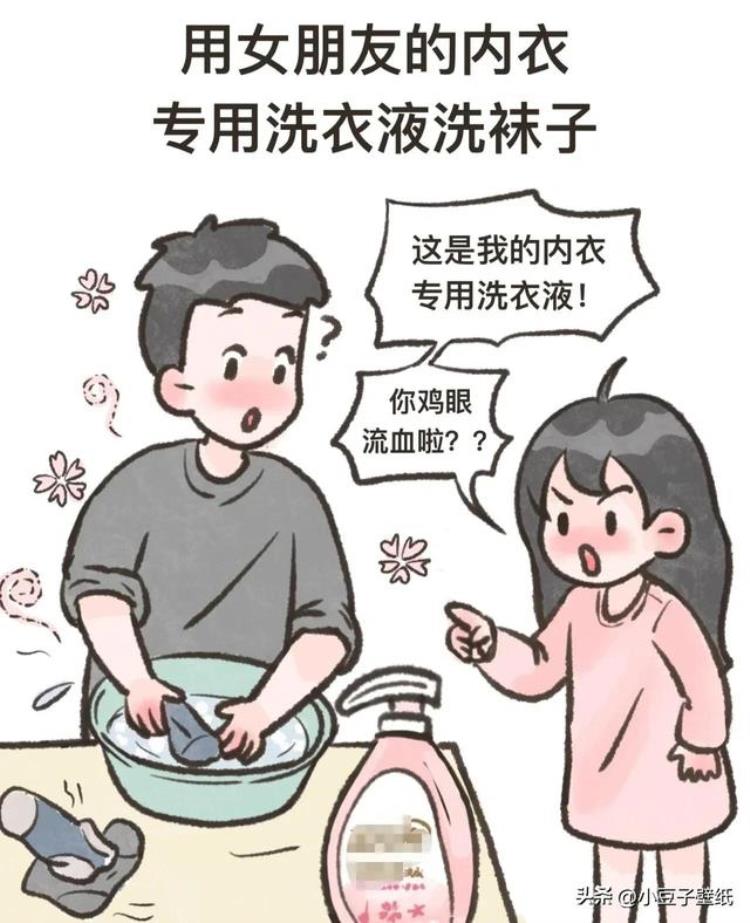 女朋友生气是因为什么「女朋友生气的几个原因男生必看系列」