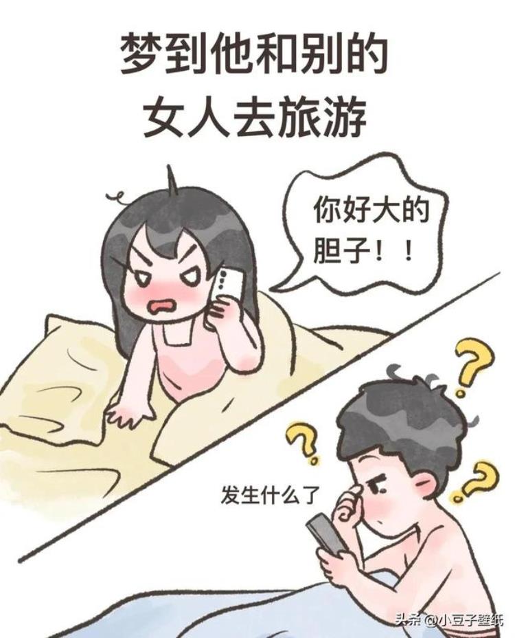 女朋友生气是因为什么「女朋友生气的几个原因男生必看系列」