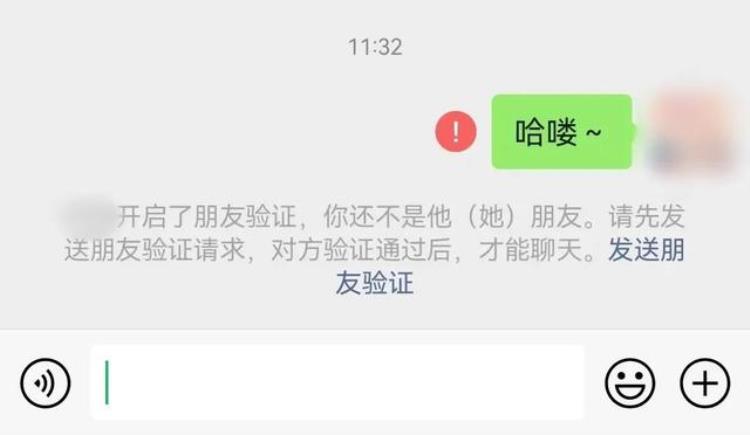 用什么方法检测微信删了我好友的人「什么被删除好友了教你4种方法10秒钟检测微信好友」