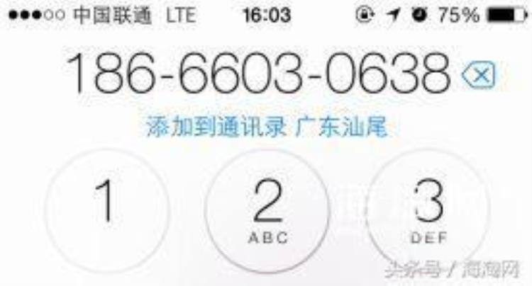 38美元神价iPhone6S直播卖家电话竟是潮汕号码