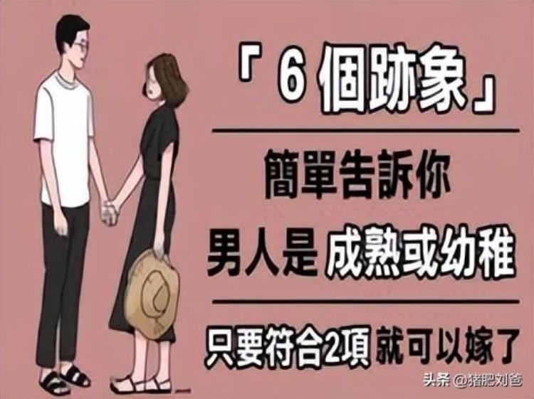 男人结婚生子后会变得成熟吗「男人结婚生子后会变得成熟吗」