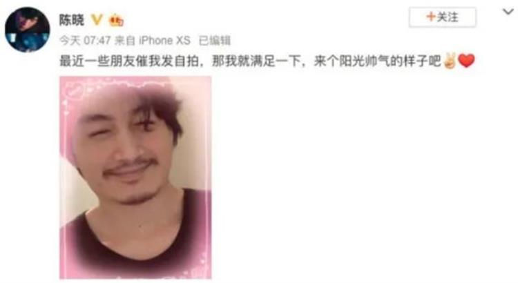 同是台湾女婿为什么陈晓不用像汪小菲那样常年奔波两地