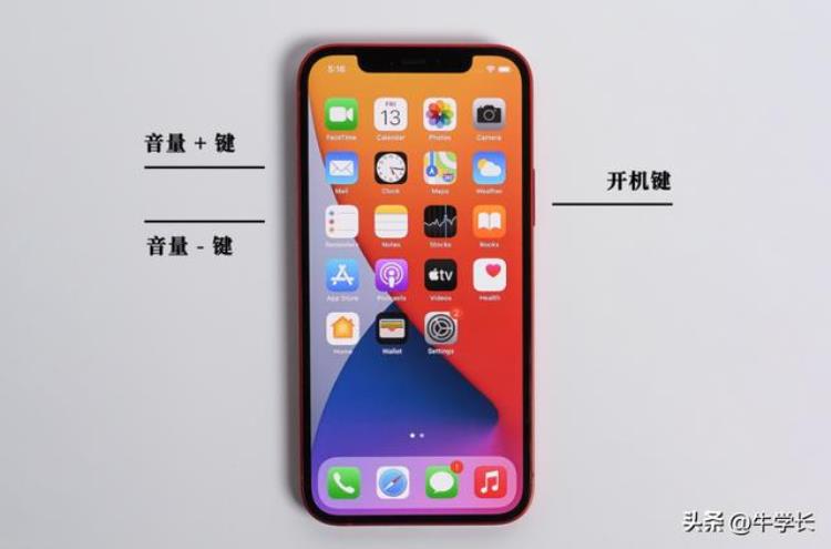 iphone 黑屏无法开机怎么办「iPhone黑屏无法唤醒屏幕死机黑屏开不了机总结2个解救方法」