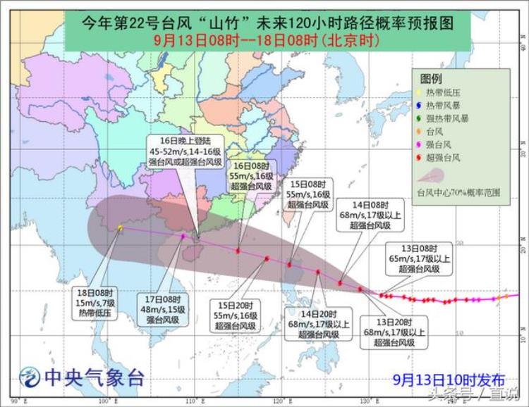 2018风王山竹「那个摧枯拉朽的年度风王为啥要叫山竹」