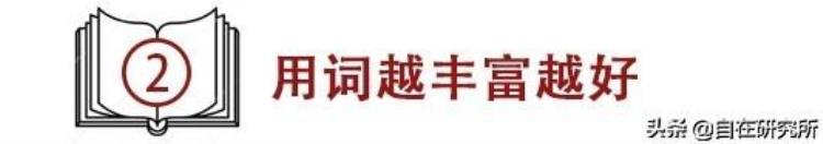 增加孩子智力「让孩子智力出众的奥秘其实就在身边而且完全不花钱」