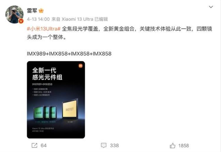 为什么小米那么便宜,配置那么高啊 13「比iPhone14还贵小米13Ultra超6000有这钱为啥不买iPhone」