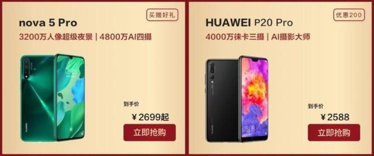 2021京东618苹果手机优惠力度「京东一周购机优惠汇总iPhone11跌破5000大关」