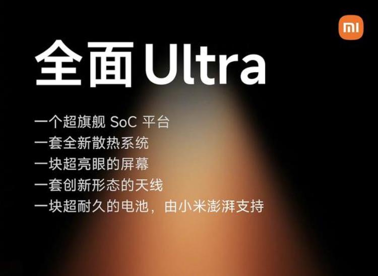 为什么小米那么便宜,配置那么高啊 13「比iPhone14还贵小米13Ultra超6000有这钱为啥不买iPhone」