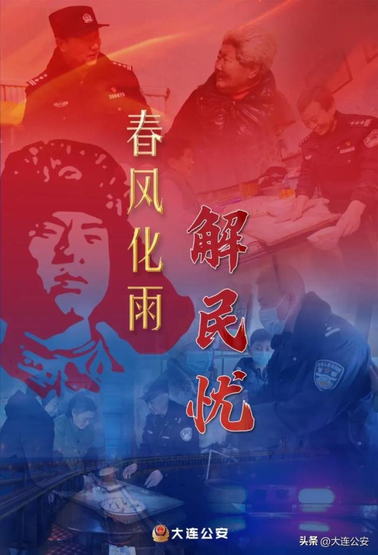 警心为民锋火相传他们有一个共同的名字吗「警心为民锋火相传他们有一个共同的名字」