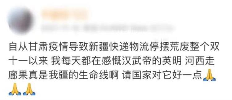 新疆不包邮的主要原因「新疆不包邮的原因有两个」