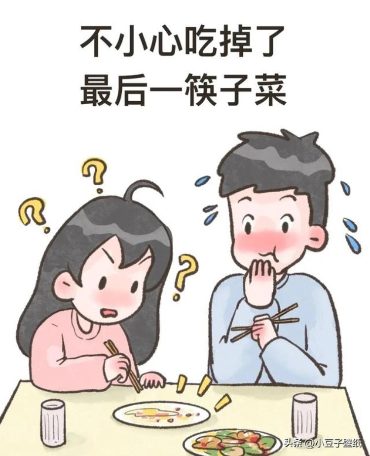 女朋友生气是因为什么「女朋友生气的几个原因男生必看系列」