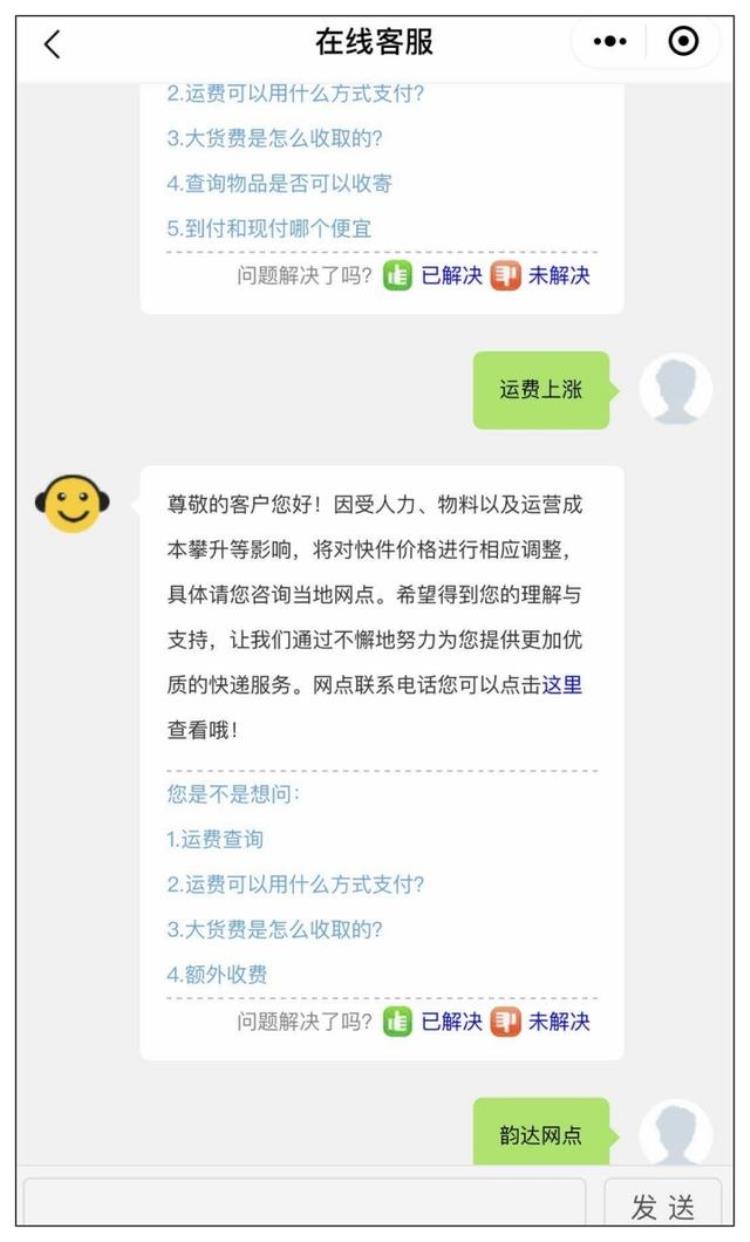 多家快递公司宣布涨价杭州网点怎么样了寄件价格目前还和原来一样