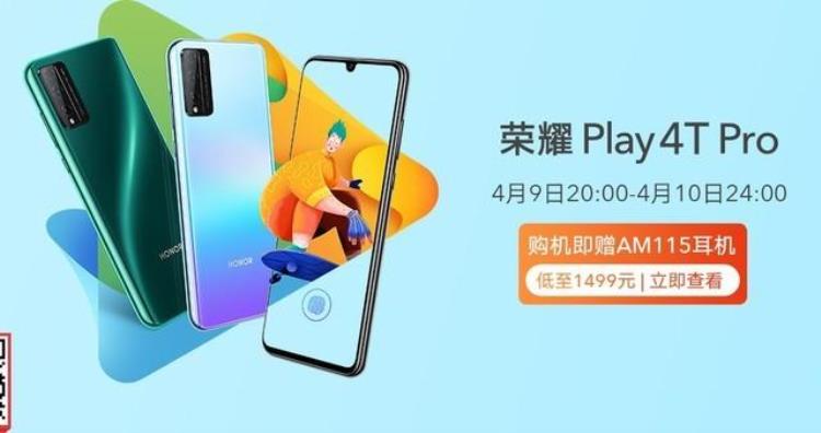 2021京东618苹果手机优惠力度「京东一周购机优惠汇总iPhone11跌破5000大关」