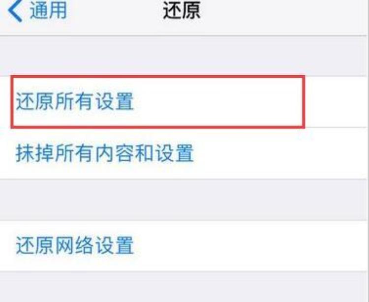 iphone出现绿屏问题应如何解决呢「iPhone出现绿屏问题应如何解决」