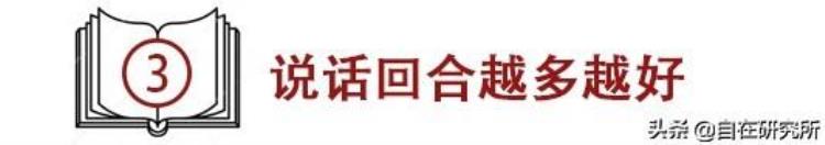 增加孩子智力「让孩子智力出众的奥秘其实就在身边而且完全不花钱」