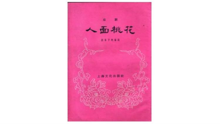 剧作家欧阳予倩「欧阳予倩人生中的最后十三年与张自忠路5号丨京华物语」