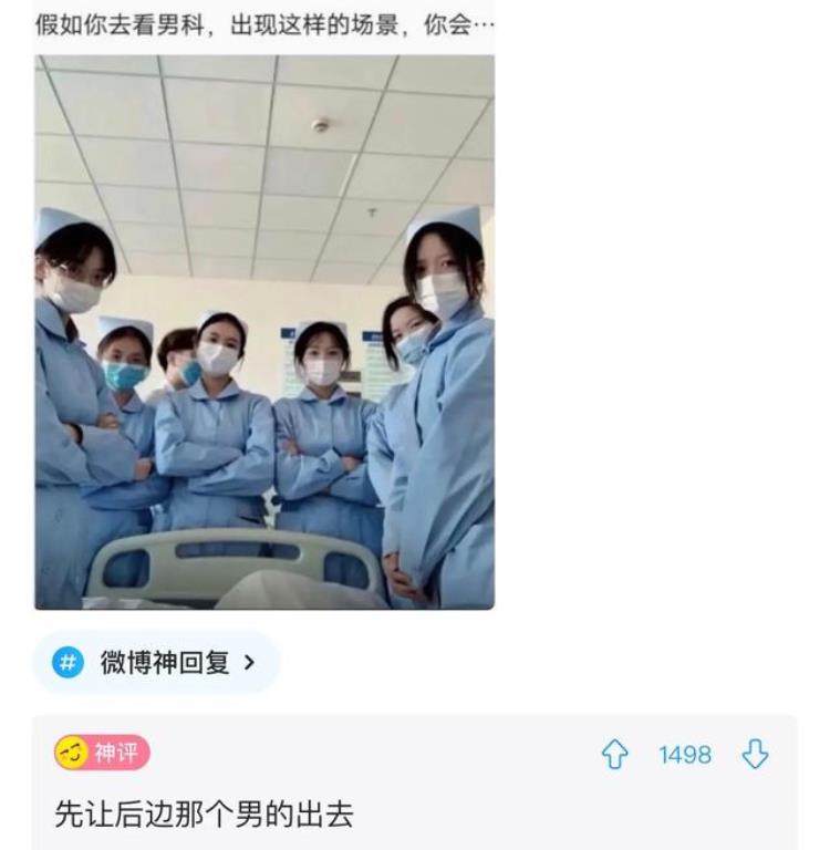 为什么总是频繁梦到前男友「爆笑神评为什么会频繁梦见前男友」