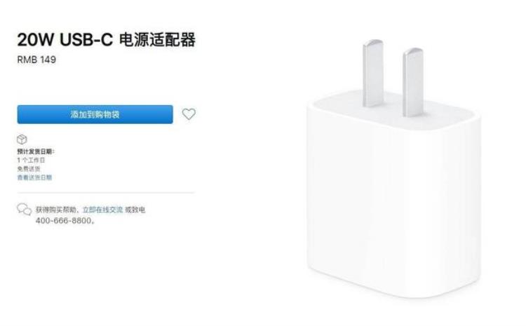 苹果有线耳机降价了吗「不再是iPhone标配苹果有线耳机EarPods售价下调」