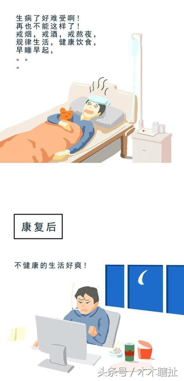 心理测试你第一眼看到了什么「超准心理测试你一眼看到了什么测测让你失败的原因是什么」