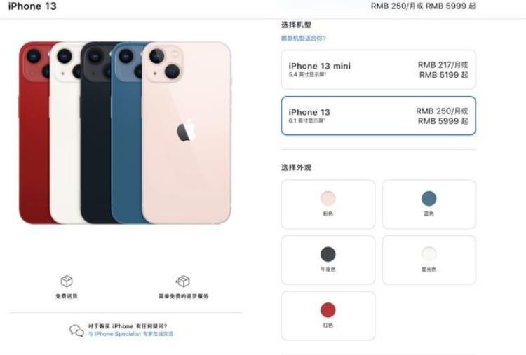 iphone13包装盒贴纸曝光「无塑封改纸拉条iPhone13实机包装盒曝光」