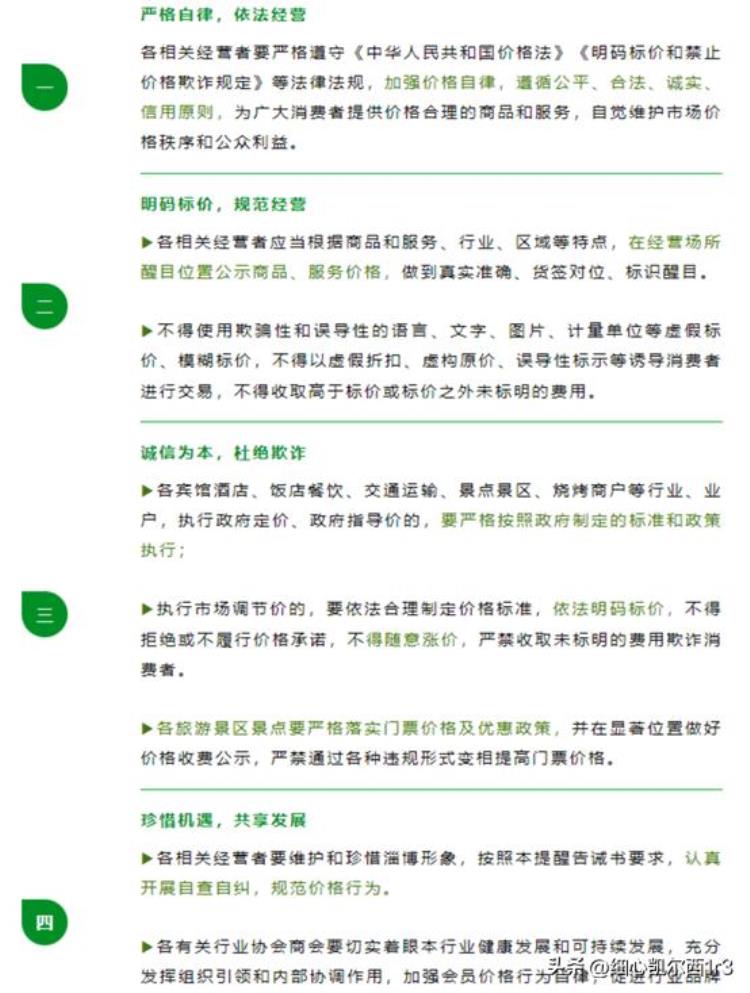 淄博为什么会火起来(淄博为什么会火起来)